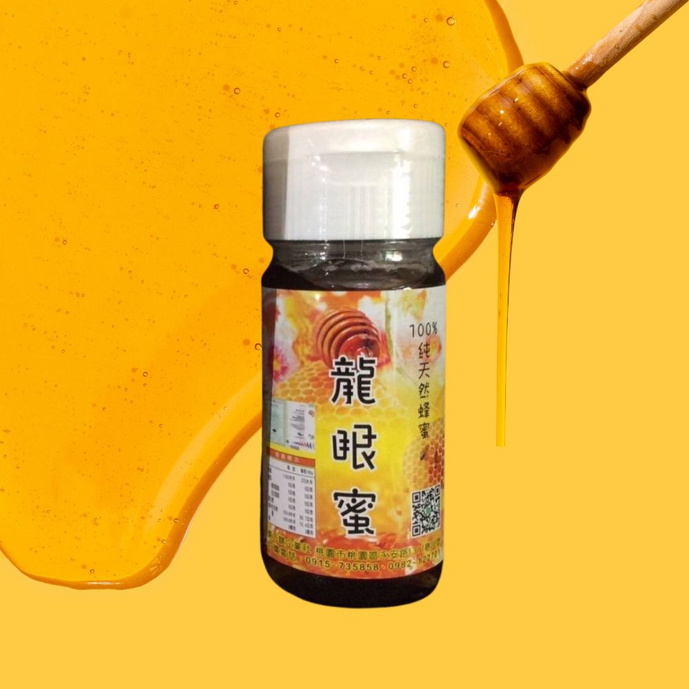 東方鑽龍眼蜜(瓶裝)